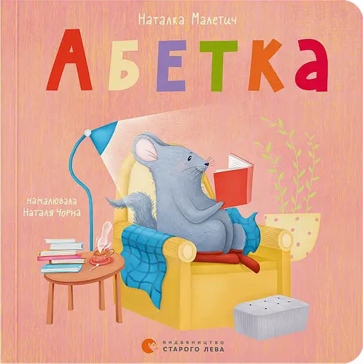 Abrakadabra - livres et jeux éducatifs en langues étrangères