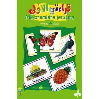 Ma première lecture