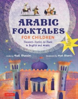 Arabic Folktales for Children (book + audio)