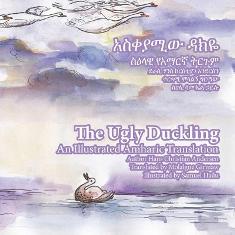 The Ugly Duckling (anglais-amharique)