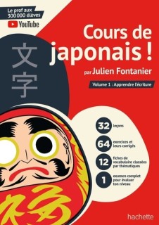 Cours de japonais ! (Volume 1 : Apprendre l'écriture)