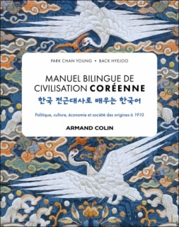 Manuel bilingue de civilisation coréenne