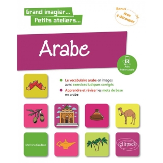 Arabe en images avec exercices ludiques - Apprendre et réviser les mots de base niveau A1