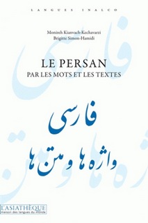 Le persan par les mots et les textes