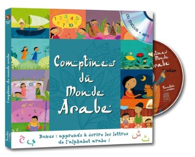 Comptines du monde arabe (livre + CD ou MP3)