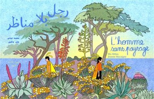 L'homme sans paysage / jal bila manzar