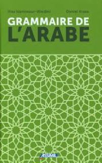 Grammaire de l'arabe