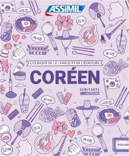 Coréen (Coffret cahiers d'exercices)
