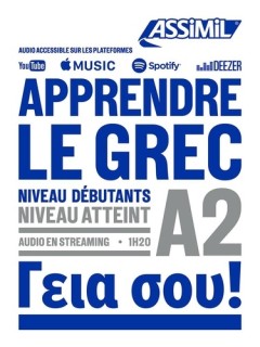 Apprendre le grec - Niveau débutants A2
