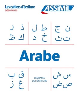 Arabe - Les bases de l'écriture