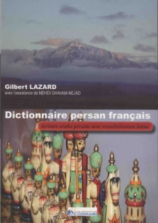 Dictionnaire persan français