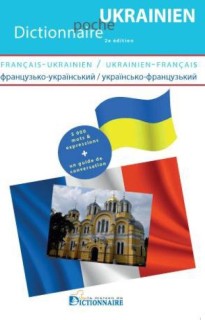 Dictionnaire poche ukrainien