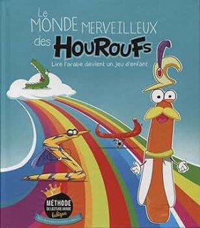 Le monde merveilleux des Houroufs