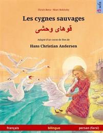 Les Cygnes Sauvages - Khoo'haye Wahshee