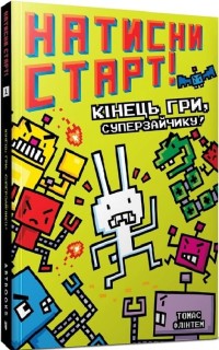 Natisni START! Kinets gri, Superzajchiku!