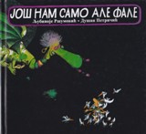 Još nam samo ale fale