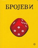 Brojevi