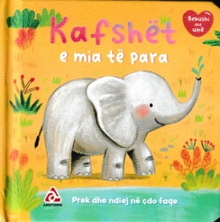 Kafshët e mia të para
