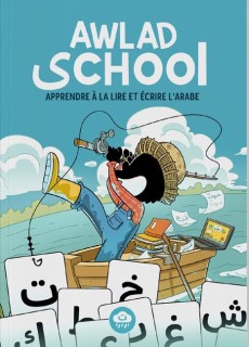 Awlad School - Apprendre à lire et écrire l'arabe