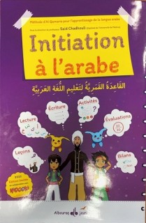 Initiation à l'arabe