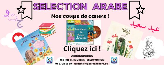 Sélection livres arabes